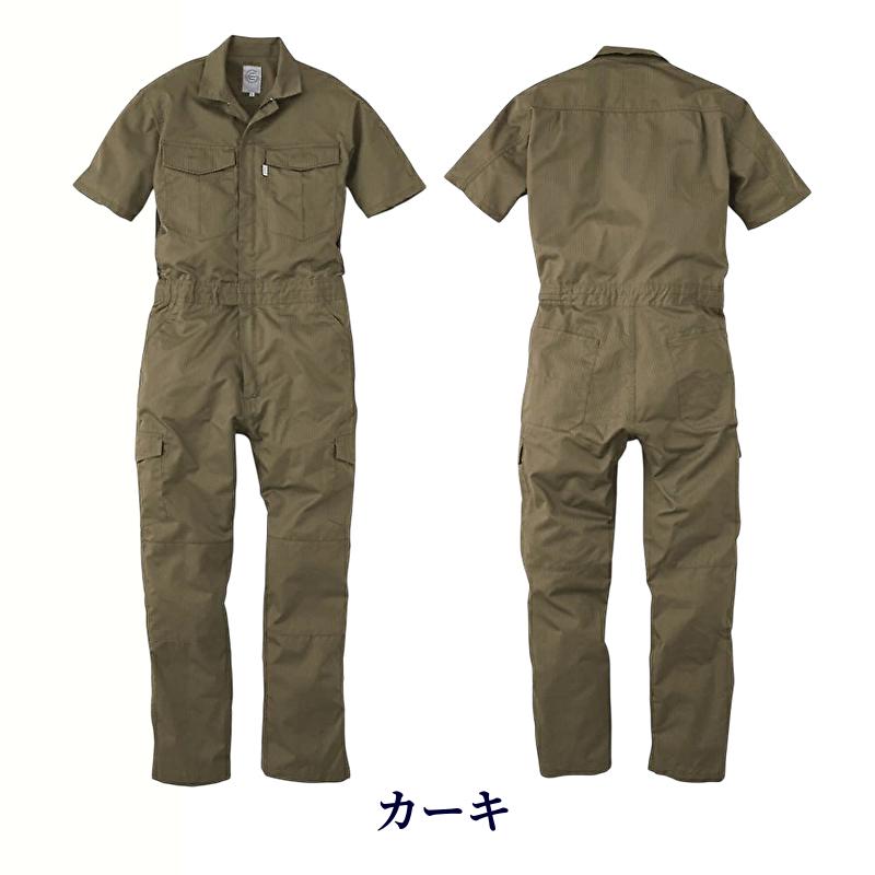 半袖 つなぎ 【 春夏物 】 メンズ 送料無料 作業服 半袖ツナギ GE-525