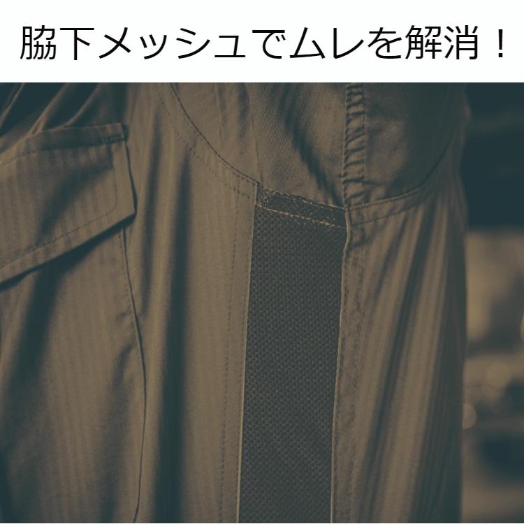 つなぎ 【 春夏物 】 メンズ 送料無料 作業服 長袖ツナギ GE-527