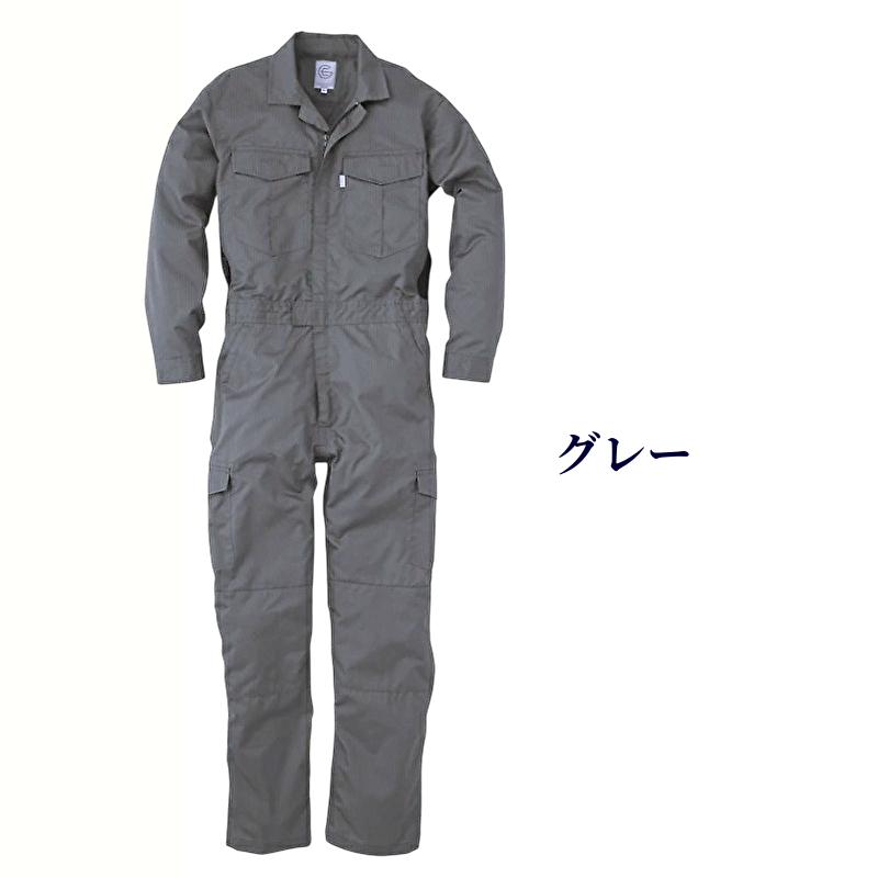つなぎ 【 春夏物 】 メンズ 送料無料 作業服 長袖ツナギ GE-527