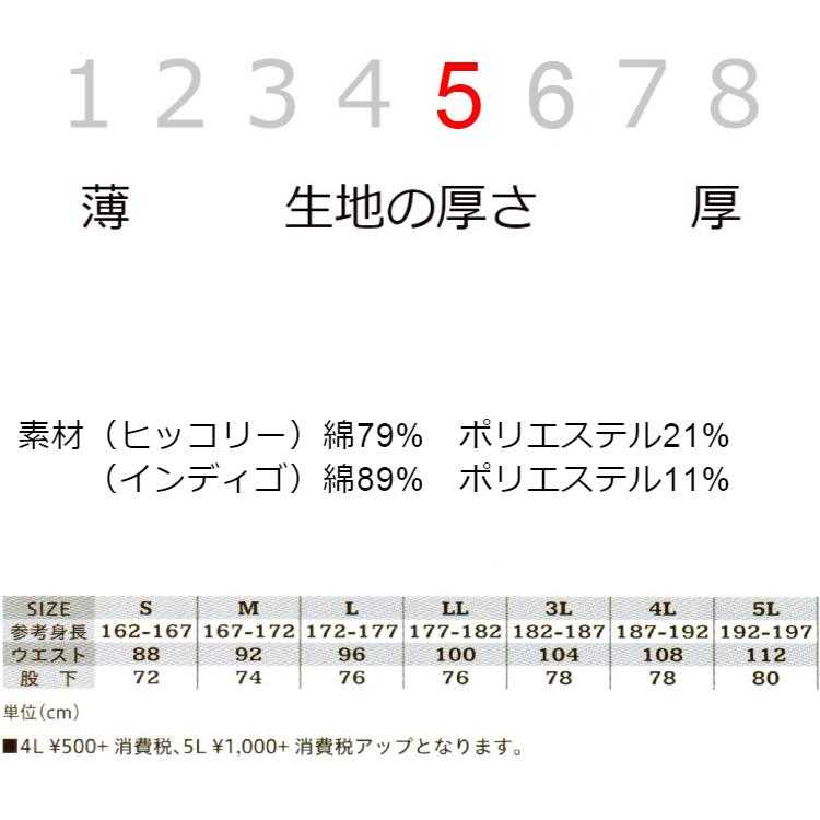 サロペット メンズ 送料無料 オーバーオール つなぎ 作業服