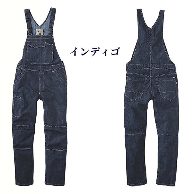 サロペット メンズ レディース 送料無料 オーバーオール つなぎ 作業服