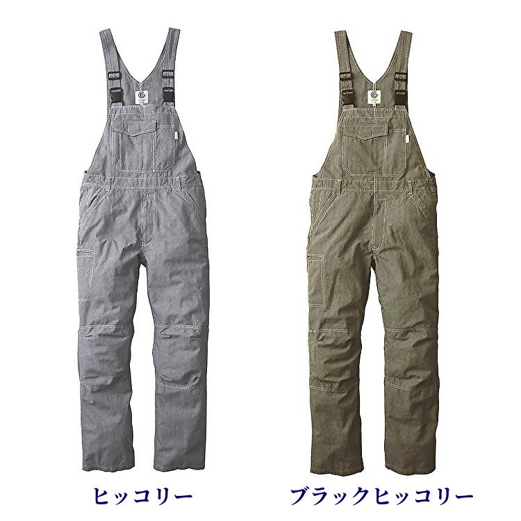 サロペット 春夏物 メンズ レディース 送料無料 オーバーオール