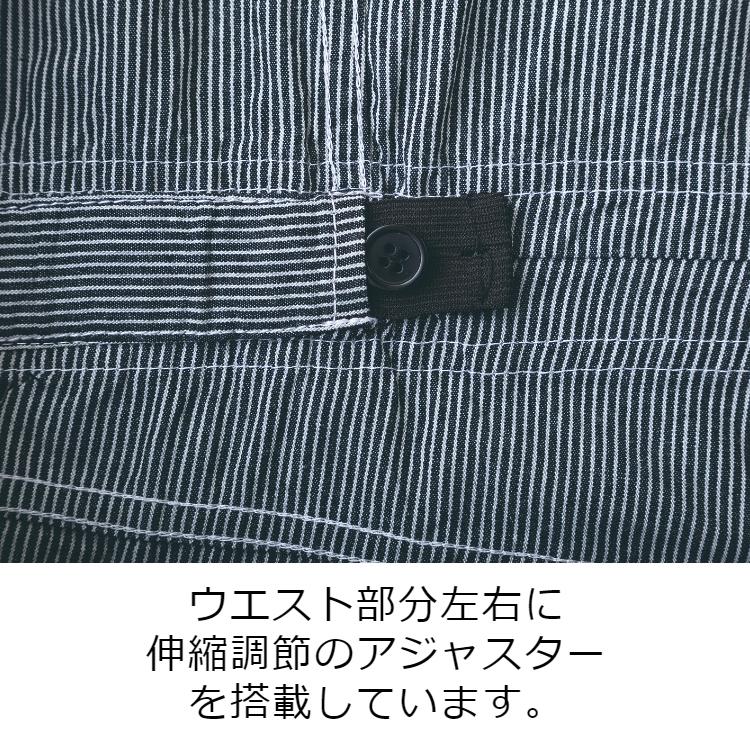 つなぎ 春夏物 半袖 長袖 レディース 女性用 送料無料 麻混素材 作業服