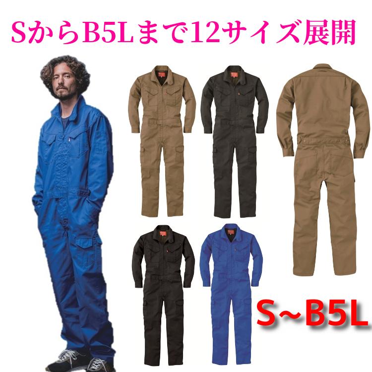 つなぎ 作業服 メンズ 送料無料 長袖ツナギ GE-627 キャンプ