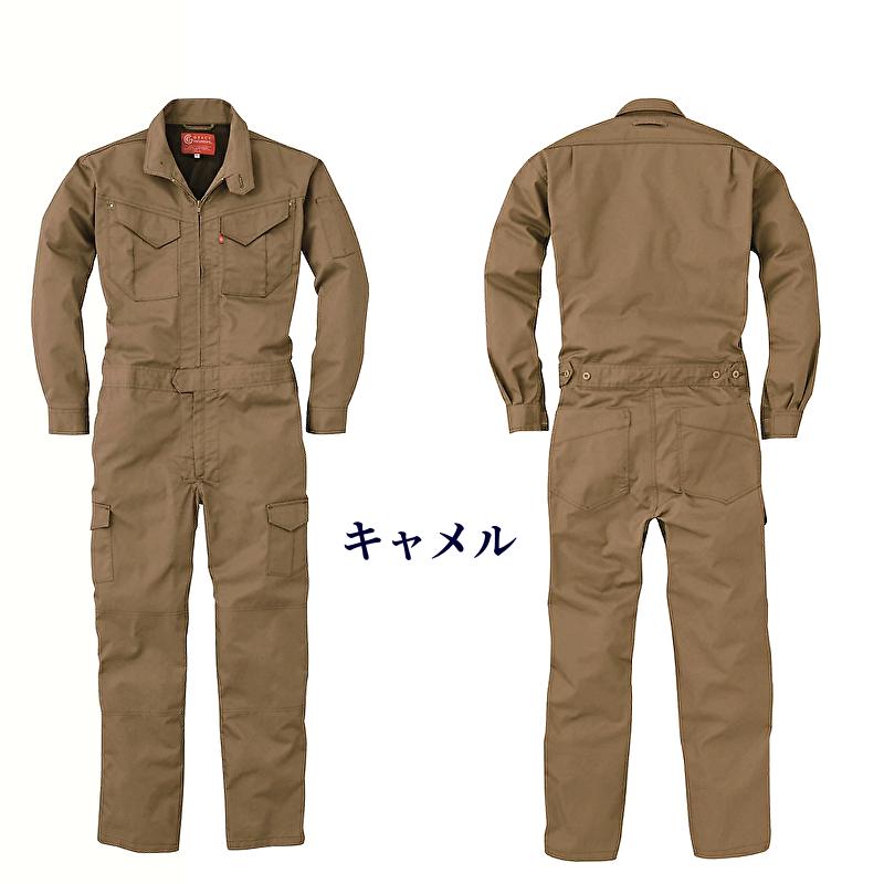 つなぎ 作業服 メンズ 送料無料 長袖ツナギ 大きいサイズ 4L GE-627