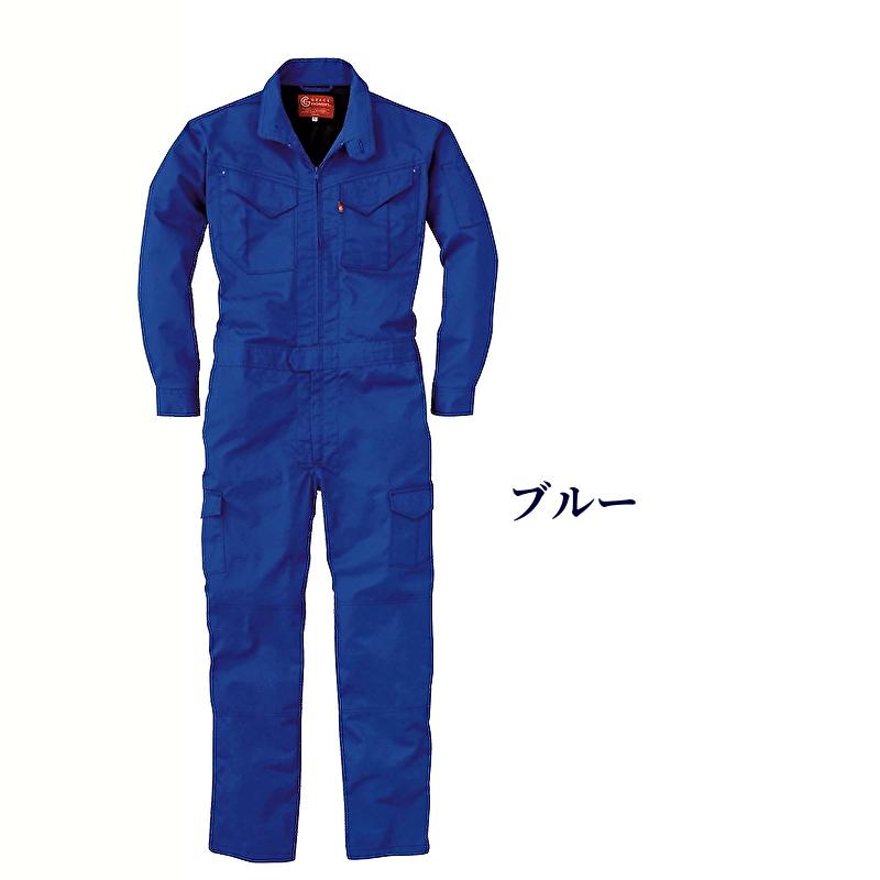 つなぎ 作業服 メンズ 送料無料 長袖ツナギ 大きいサイズ B体