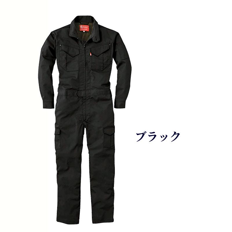 つなぎ 作業服 メンズ 送料無料 長袖ツナギ 大きいサイズ B体