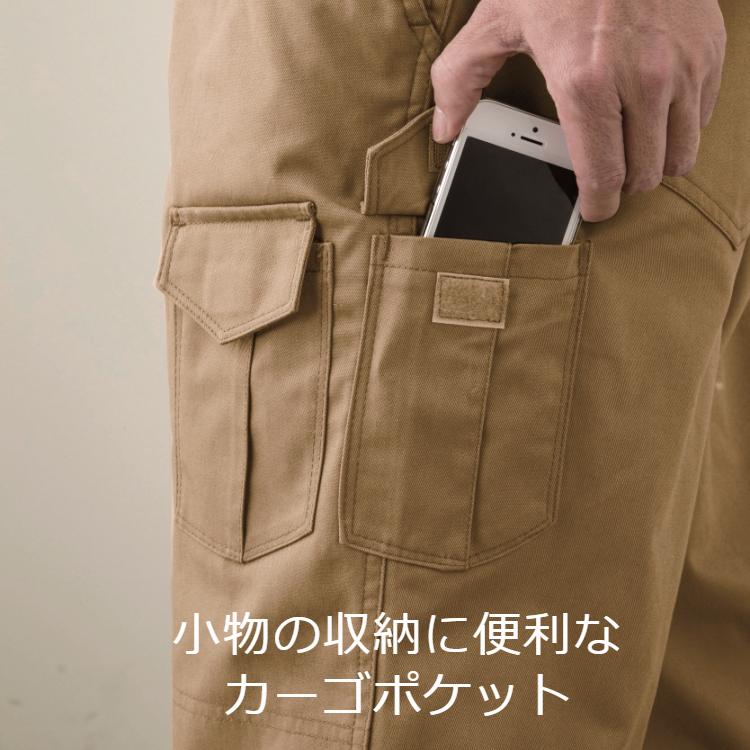 つなぎ 春夏物 メンズ 送料無料 メッシュ 作業服 長袖ツナギ