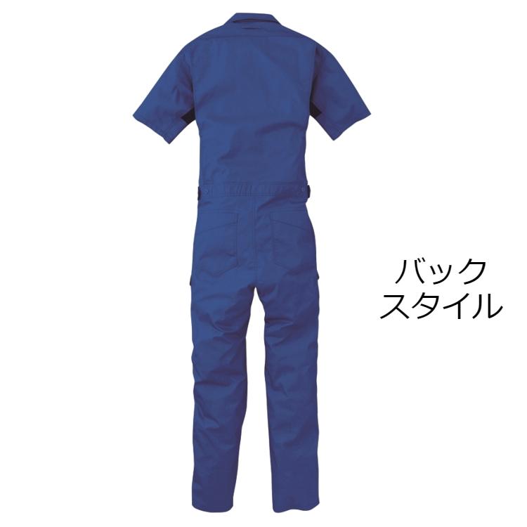 つなぎ 作業服 半袖ツナギ メンズ 春夏物 メッシュ 大きいサイズ B体