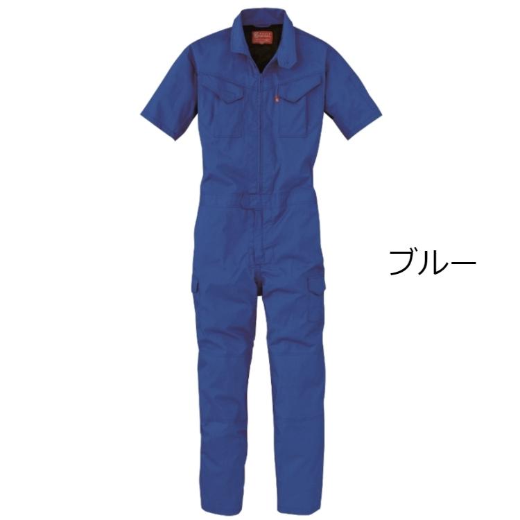 つなぎ 作業服 半袖ツナギ メンズ 【 春夏物 】 メッシュ 送料無料 GE