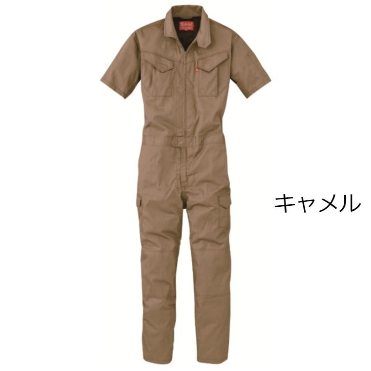 つなぎ 作業服 半袖ツナギ メンズ 【 春夏物 】 メッシュ 送料無料 GE