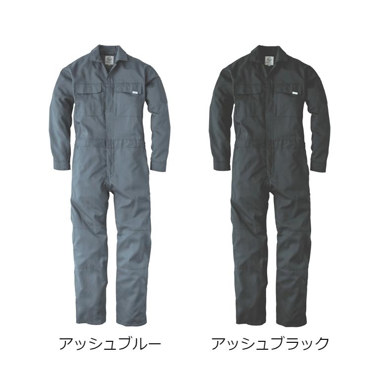 LELY ツナギ 『非売品』 サイズ52 LLサイズ LELY ツナギ