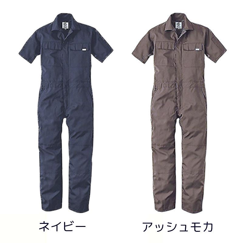 つなぎ 春夏物 半袖 長袖 メンズ レディース 大きいサイズ ビッグ