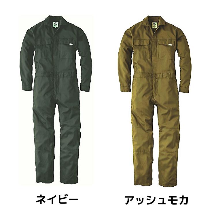 【新品・未使用】スナップオン 長袖つなぎ カーキ Lサイズ　ハンガー付き 新品・未使用】スナップオン 長袖つなぎ カーキ Lサイズ