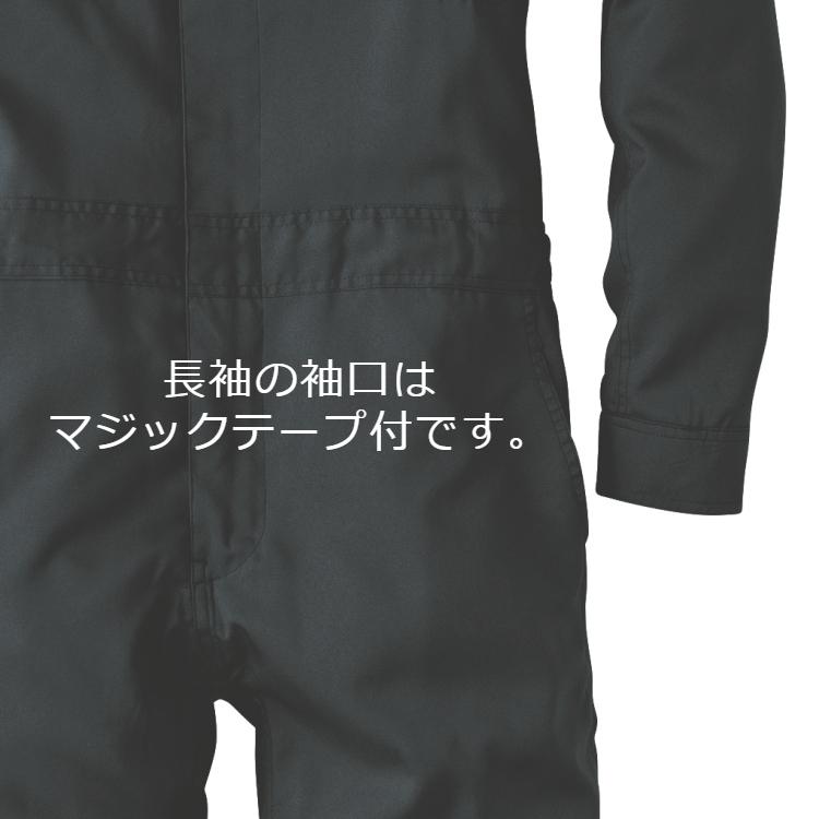 つなぎ 春夏物 半袖 長袖 メンズ レディース 大きいサイズ ビッグ