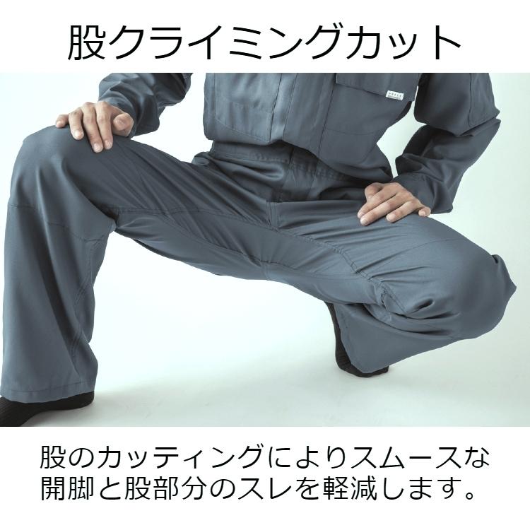 つなぎ 春夏物 半袖 長袖 メンズ レディース 送料無料 作業服 薄手