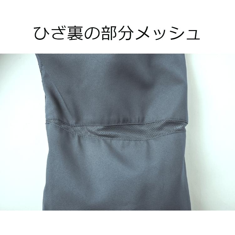 つなぎ 春夏物 半袖 長袖 メンズ レディース 送料無料 作業服 薄手