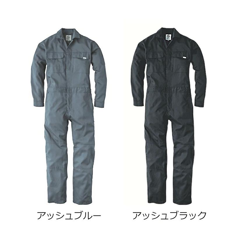 つなぎ 春夏物 半袖 長袖 メンズ レディース 送料無料 作業服 薄手