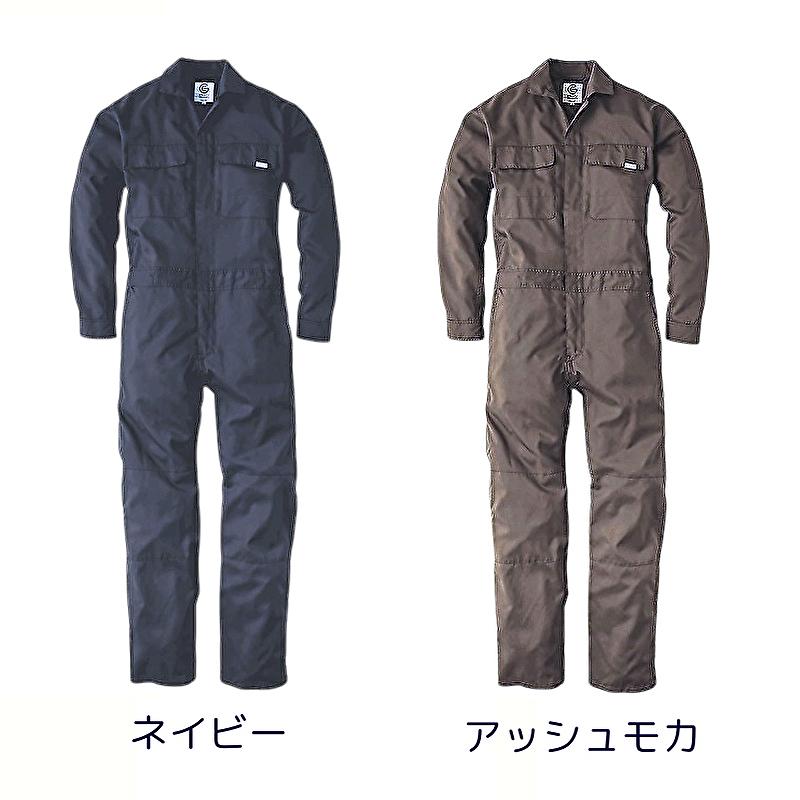 つなぎ 春夏物 半袖 長袖 メンズ レディース 送料無料 作業服 薄手