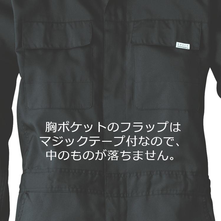 つなぎ 春夏物 半袖 長袖 メンズ レディース 送料無料 作業服 薄手
