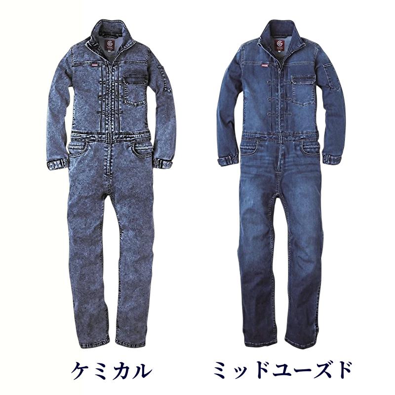 【新品未使用】ボードウェア つなぎ デニム風 ウィメンズ つなぎ 長袖 レディース 作業服 女性用 送料無料 ストレッチ ツナギ GE