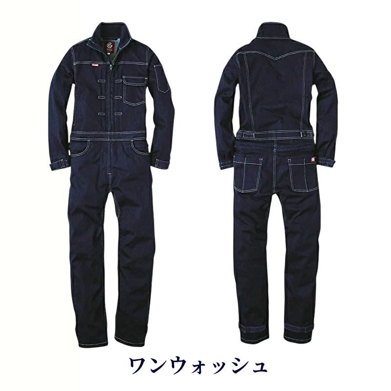 つなぎ 長袖 レディース 作業服 女性用 送料無料 ストレッチ ツナギ GE