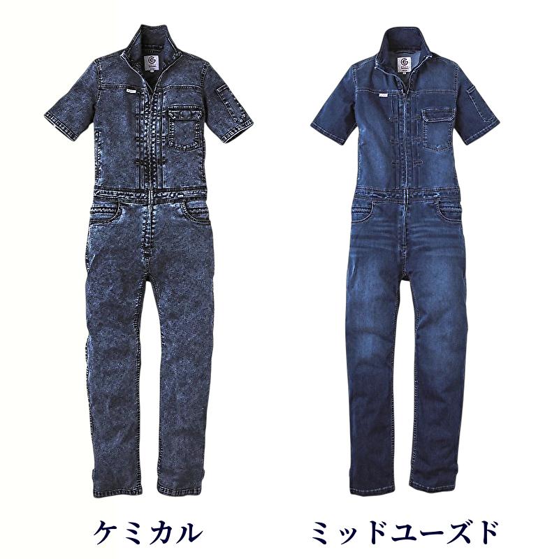 つなぎ 半袖 レディース 作業服 女性用 ヒップオープン 送料無料