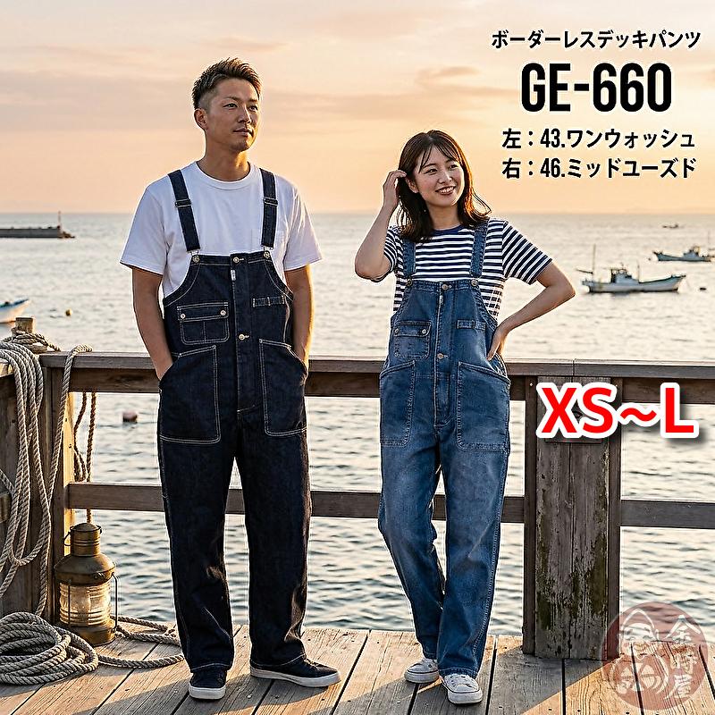サロペット メンズ レディース 送料無料 オーバーオール つなぎ