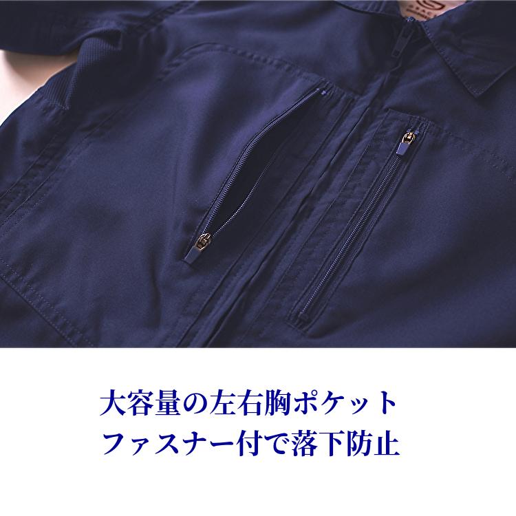 つなぎ 半袖 レディース 春夏物 通気性 作業服 女性用 ヒップオープン