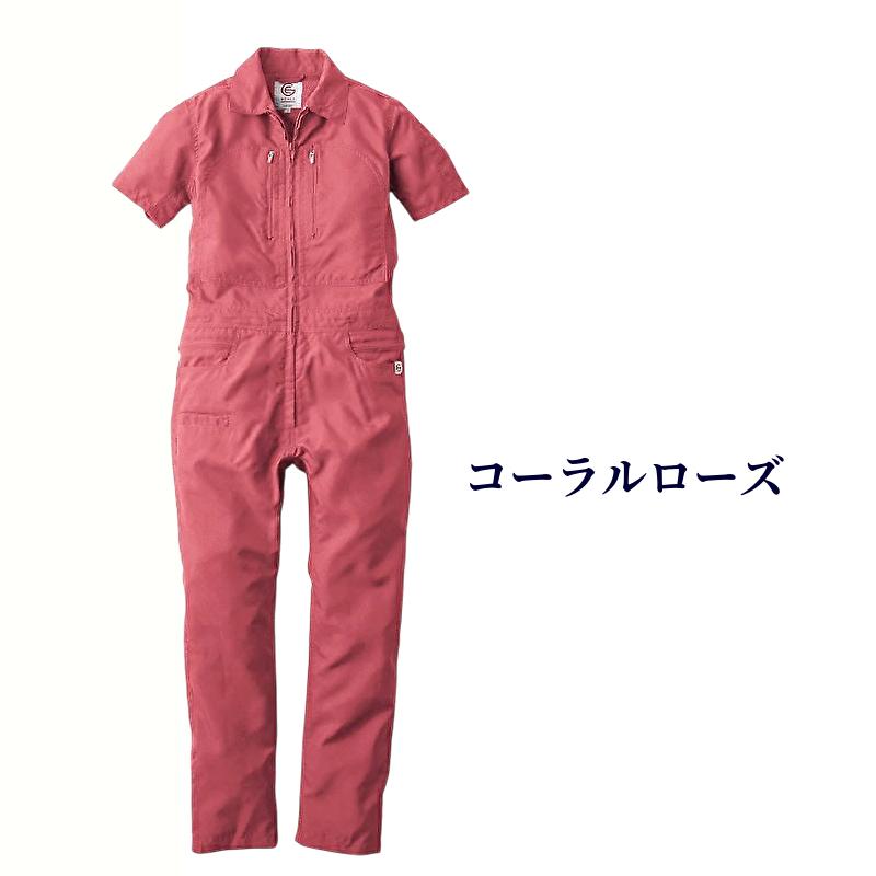 つなぎ 半袖 レディース 春夏物 通気性 作業服 女性用 ヒップオープン