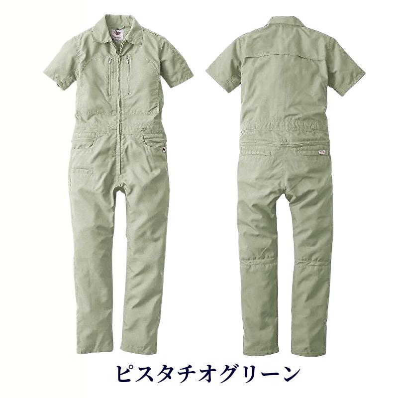 つなぎ 半袖 レディース 春夏物 通気性 作業服 女性用 ヒップオープン