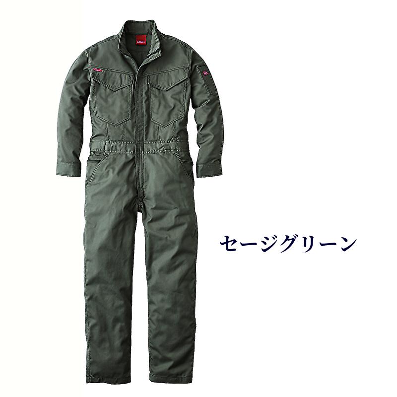 つなぎ 作業服 メンズ 送料無料 長袖ツナギ ヒップオープン レディース