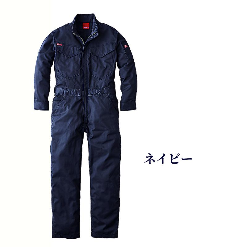 つなぎ 作業服 メンズ 送料無料 長袖ツナギ ヒップオープン 大きい