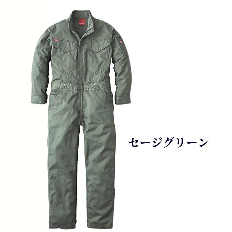 つなぎ 作業服 メンズ 送料無料 長袖ツナギ ヒップオープン レディース