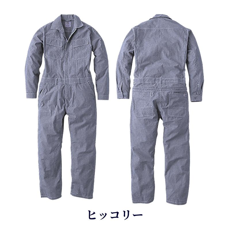 長袖ツナギ メンズ レディース 送料無料 春夏物 麻混素材 つなぎ 作業服 GE-887 ヒップオープン ヒッコリー ストライプ 作業着 キャンプ アウトドア 動きやすい_1