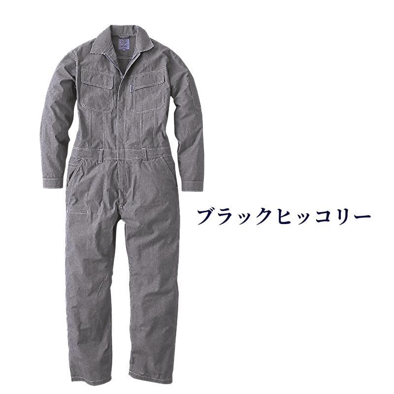 長袖ツナギ メンズ レディース 送料無料 春夏物 麻混素材 つなぎ 作業服 GE-887 ヒップオープン ヒッコリー ストライプ 作業着 キャンプ アウトドア 動きやすい_2