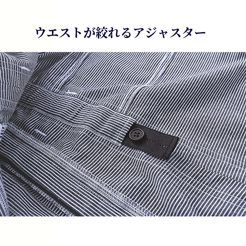 長袖ツナギ メンズ レディース 送料無料 春夏物 麻混素材 つなぎ 作業服 GE-887 ヒップオープン ヒッコリー ストライプ 作業着 キャンプ アウトドア 動きやすい_4