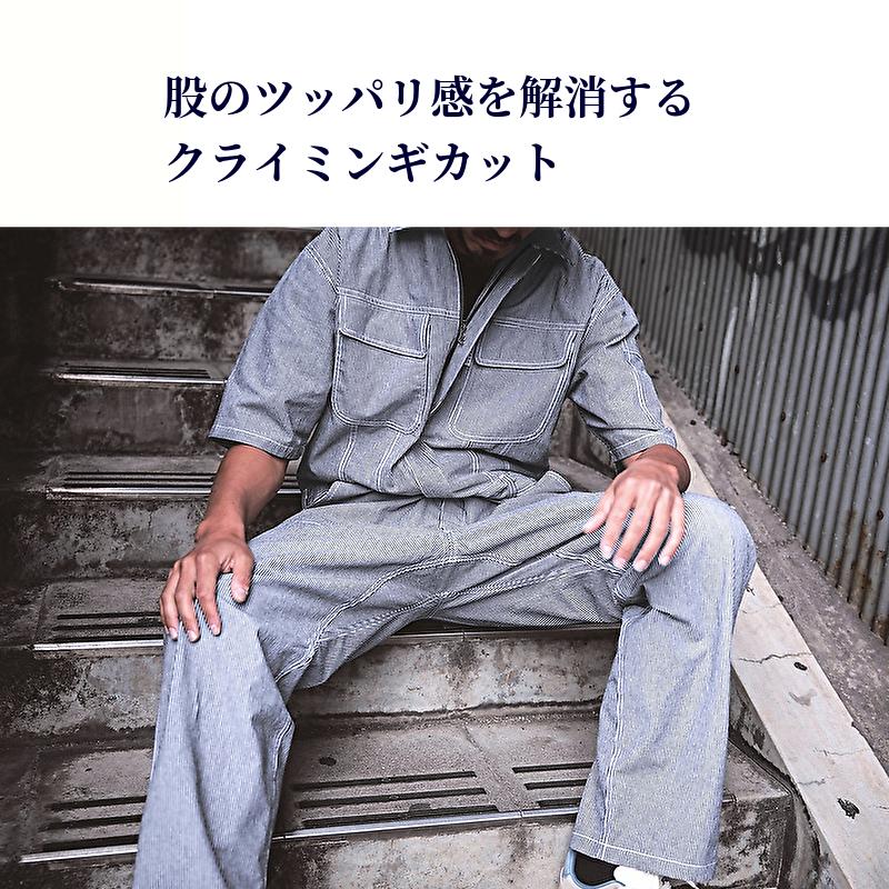 長袖ツナギ メンズ レディース 送料無料 春夏物 麻混素材 つなぎ 作業服 GE-887 ヒップオープン ヒッコリー ストライプ 作業着 キャンプ アウトドア 動きやすい_5