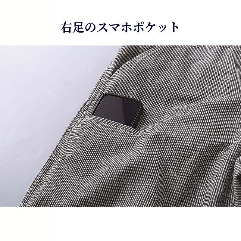 長袖ツナギ メンズ レディース 送料無料 春夏物 麻混素材 つなぎ 作業服 GE-887 ヒップオープン ヒッコリー ストライプ 作業着 キャンプ アウトドア 動きやすい_6