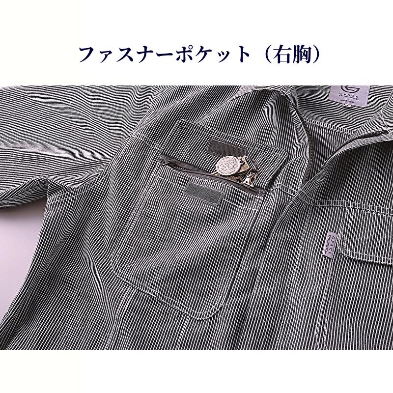 長袖ツナギ メンズ レディース 送料無料 春夏物 麻混素材 つなぎ 作業服 GE-887 ヒップオープン ヒッコリー ストライプ 作業着 キャンプ アウトドア 動きやすい_7