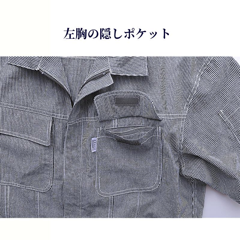 長袖ツナギ メンズ レディース 送料無料 春夏物 麻混素材 つなぎ 作業服 GE-887 ヒップオープン ヒッコリー ストライプ 作業着 キャンプ アウトドア 動きやすい_8