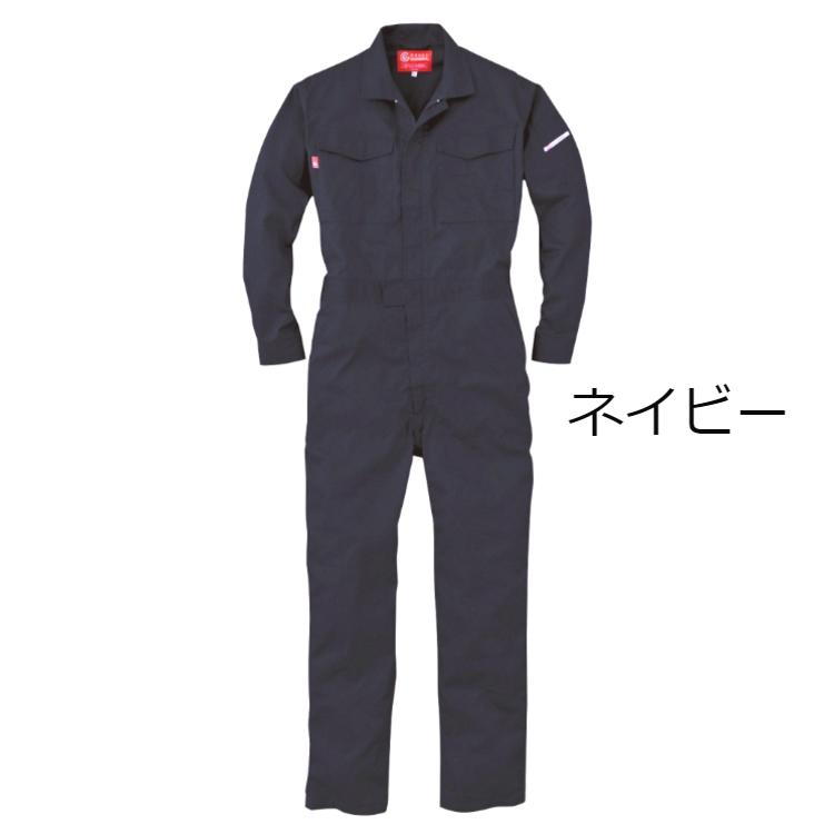 つなぎ 作業服 メンズ 薄手 送料無料 長袖ツナギ 綿100% GE-912