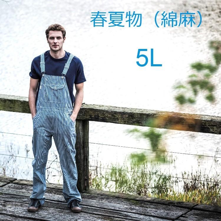 春夏物 サロペット メンズ つなぎ 作業服 大きいサイズ 5l 綿 麻 ヒッコリー Ge 924 ビッグサイズ Big 夏用 Sk Ge924 5l 作業服 作業用品の金時屋 通販 Yahoo ショッピング
