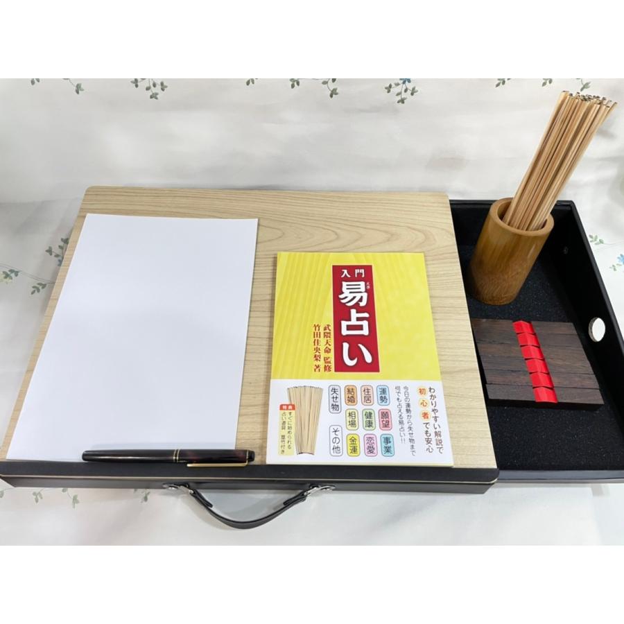 易占い５点セット |  | 03
