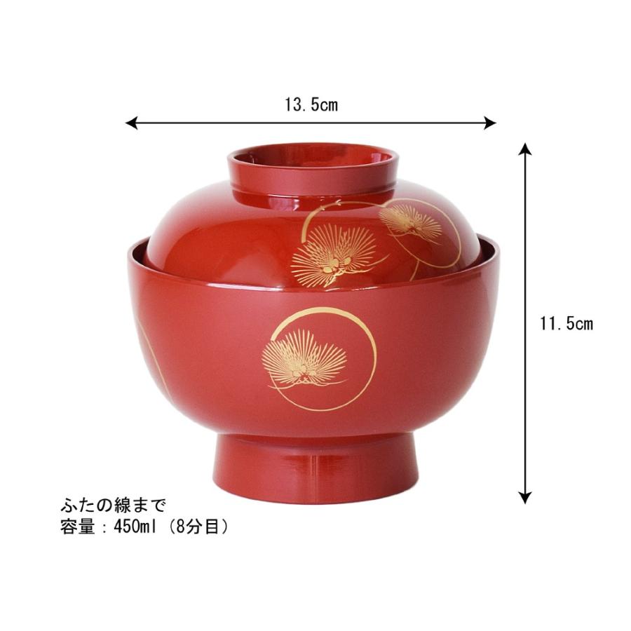 雑煮椀 お雑煮 ぞうに お椀 おしゃれ 器 蓋付き 光輪松 総朱 450ml