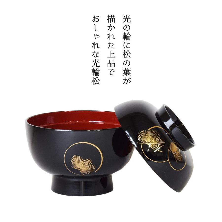 りりれんです 漆器 蓋付き椀 黒色 金色装飾 吸物椀 箔つた蒔絵 黒 漆塗り 12-00505 漆器の井助