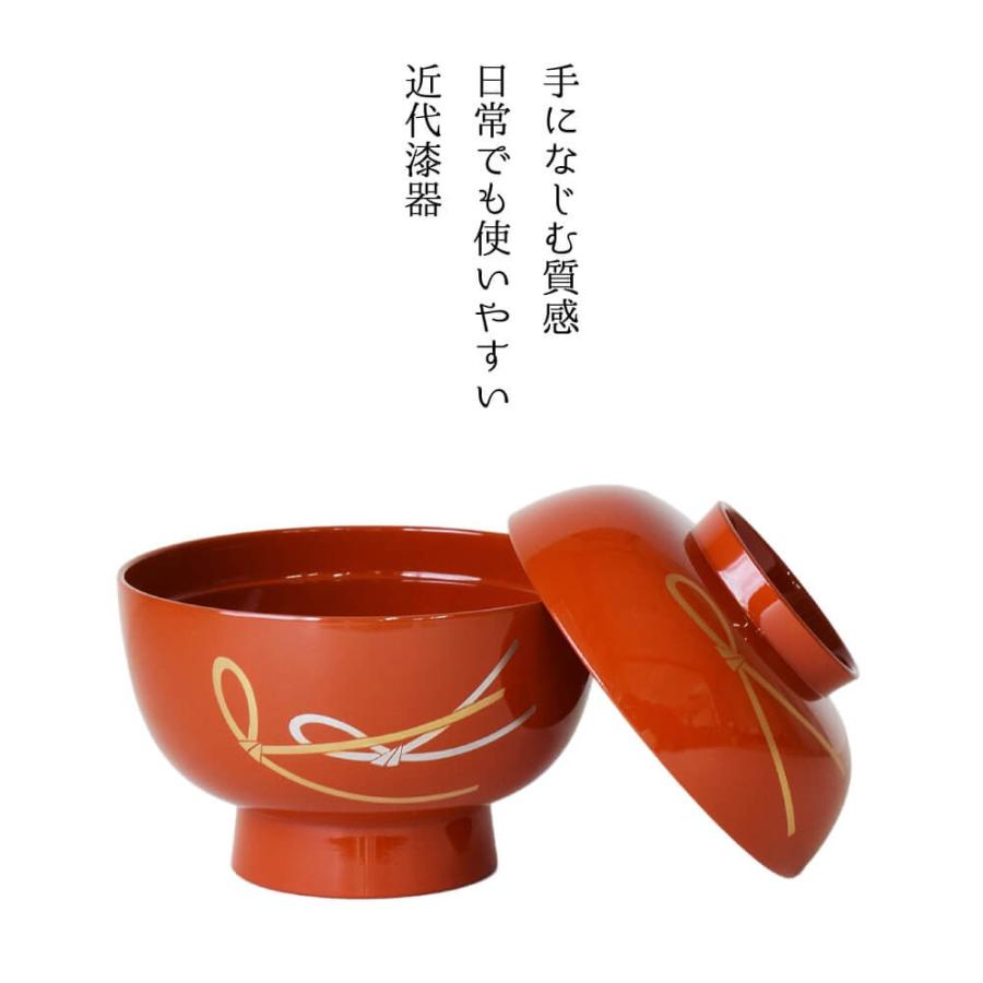 雑煮椀 お雑煮 ぞうに お椀 おしゃれ 器 蓋付き 結び 総洗朱 450ml