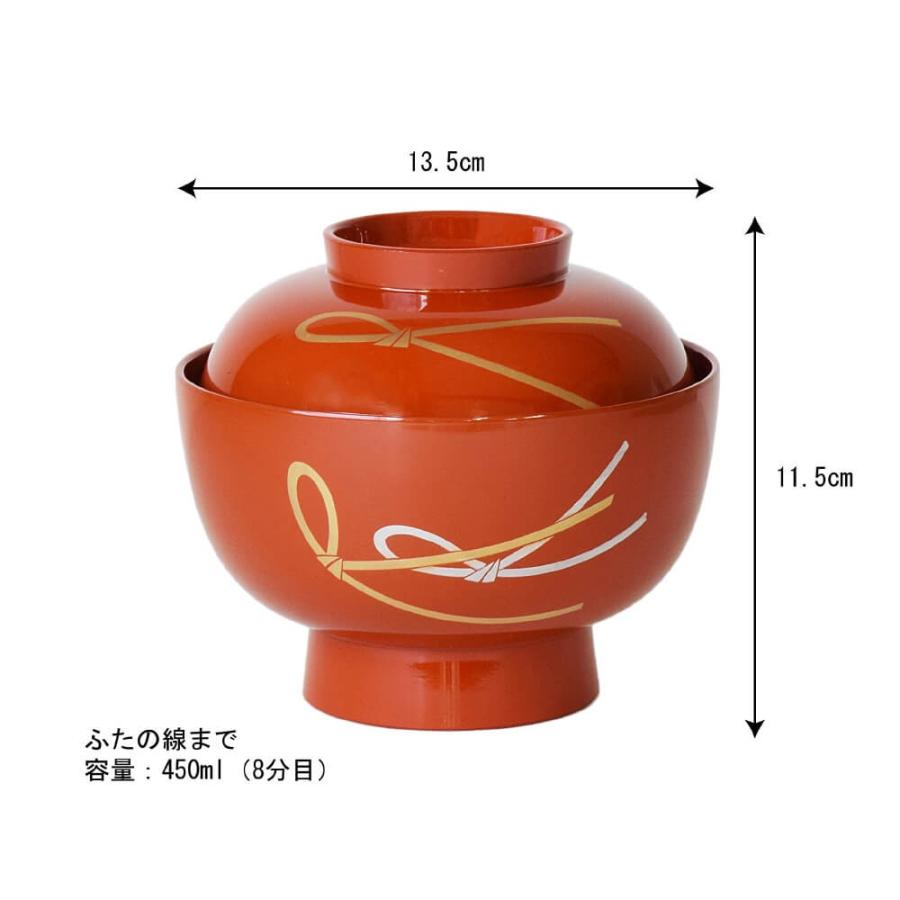 雑煮椀 お雑煮 ぞうに お椀 おしゃれ 器 蓋付き 結び 総洗朱 450ml