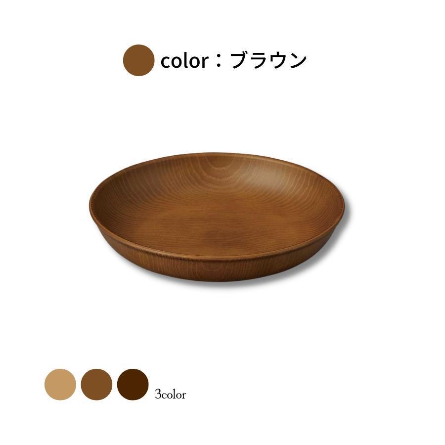 正和 食器 皿 ラウンド プレート M 割れない 食器 木目調 おしゃれ