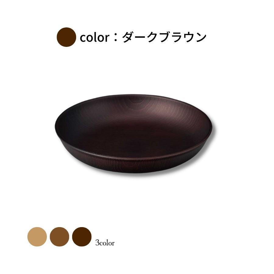 正和 食器 皿 ラウンド プレート M 割れない 食器 木目調 おしゃれ